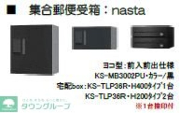 ベルシャンテ八千代台の物件内観写真